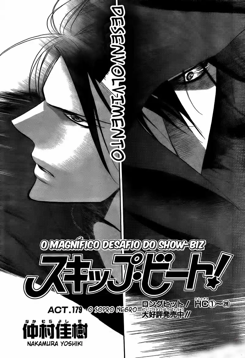 Read Skip Beat! Português Manga Online