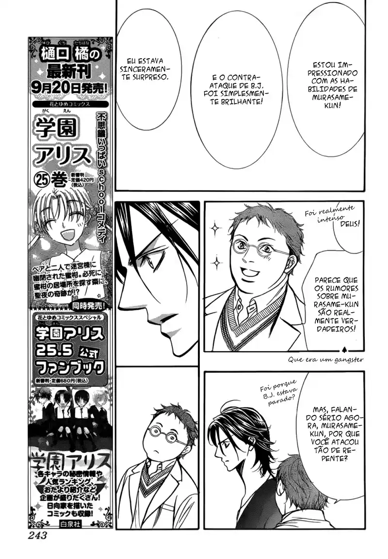 Read Skip Beat! Português Manga Online