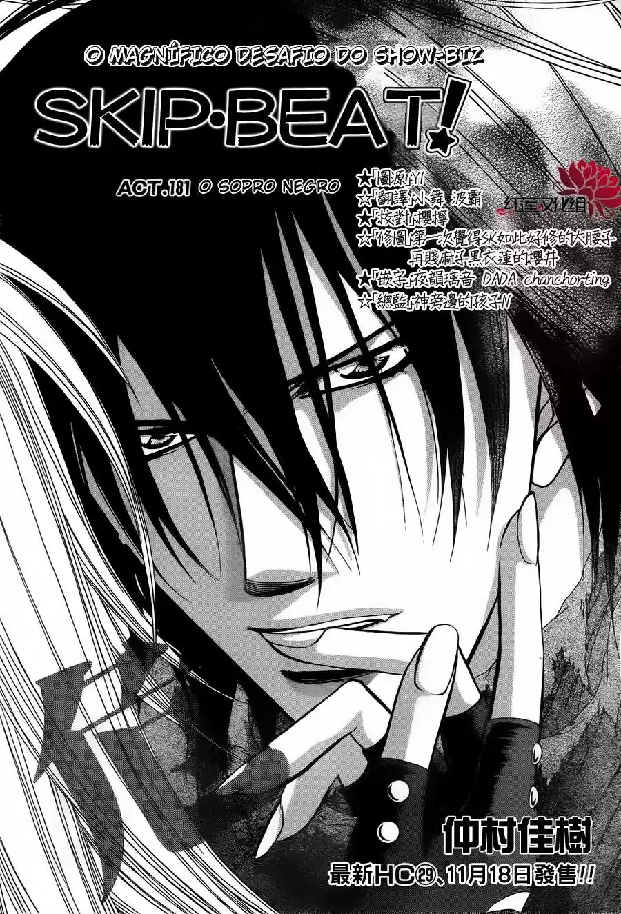 Read Skip Beat! Português Manga Online