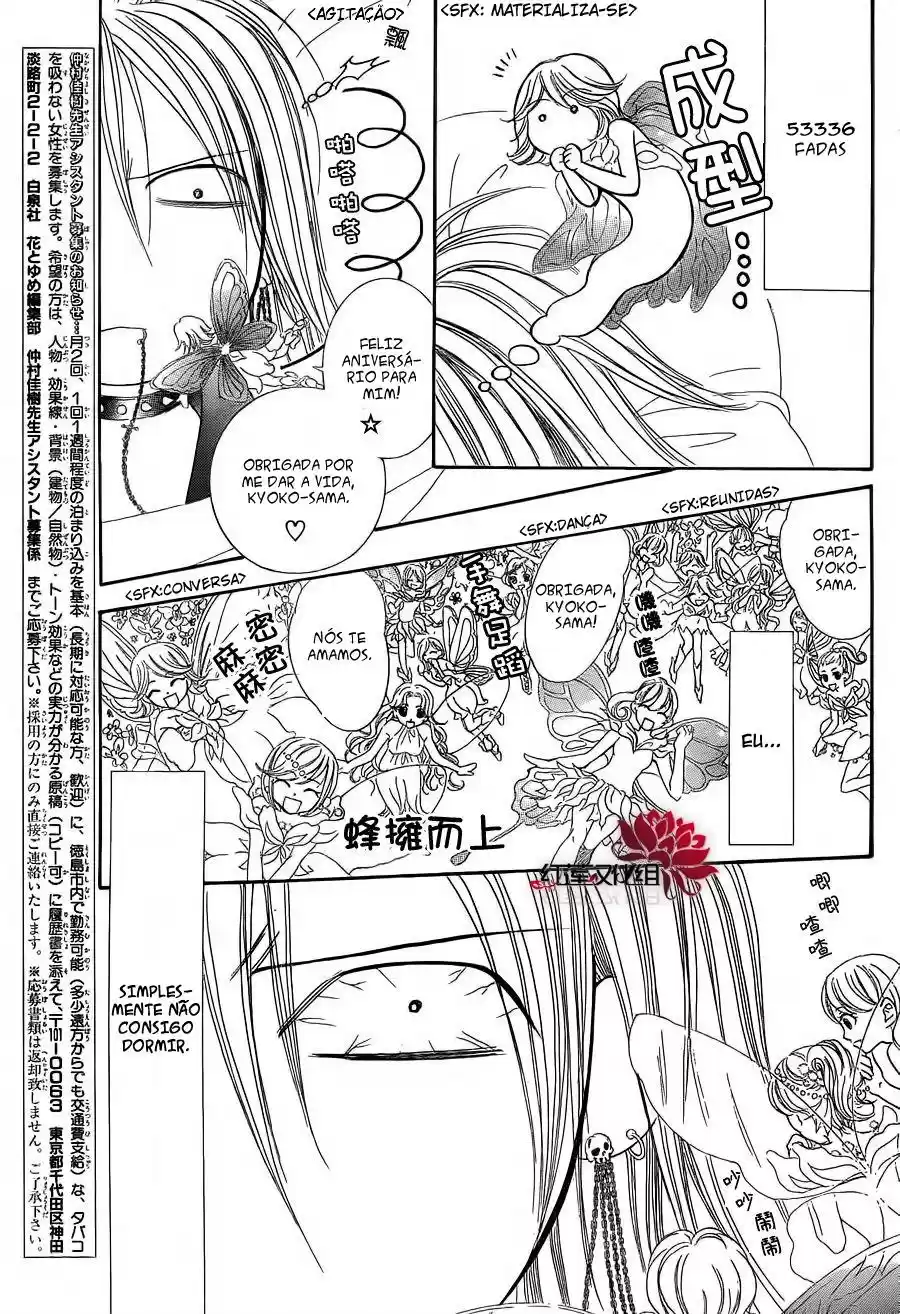 Read Skip Beat! Português Manga Online