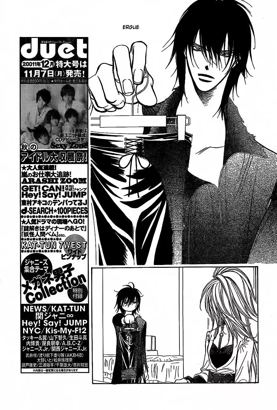 Read Skip Beat! Português Manga Online