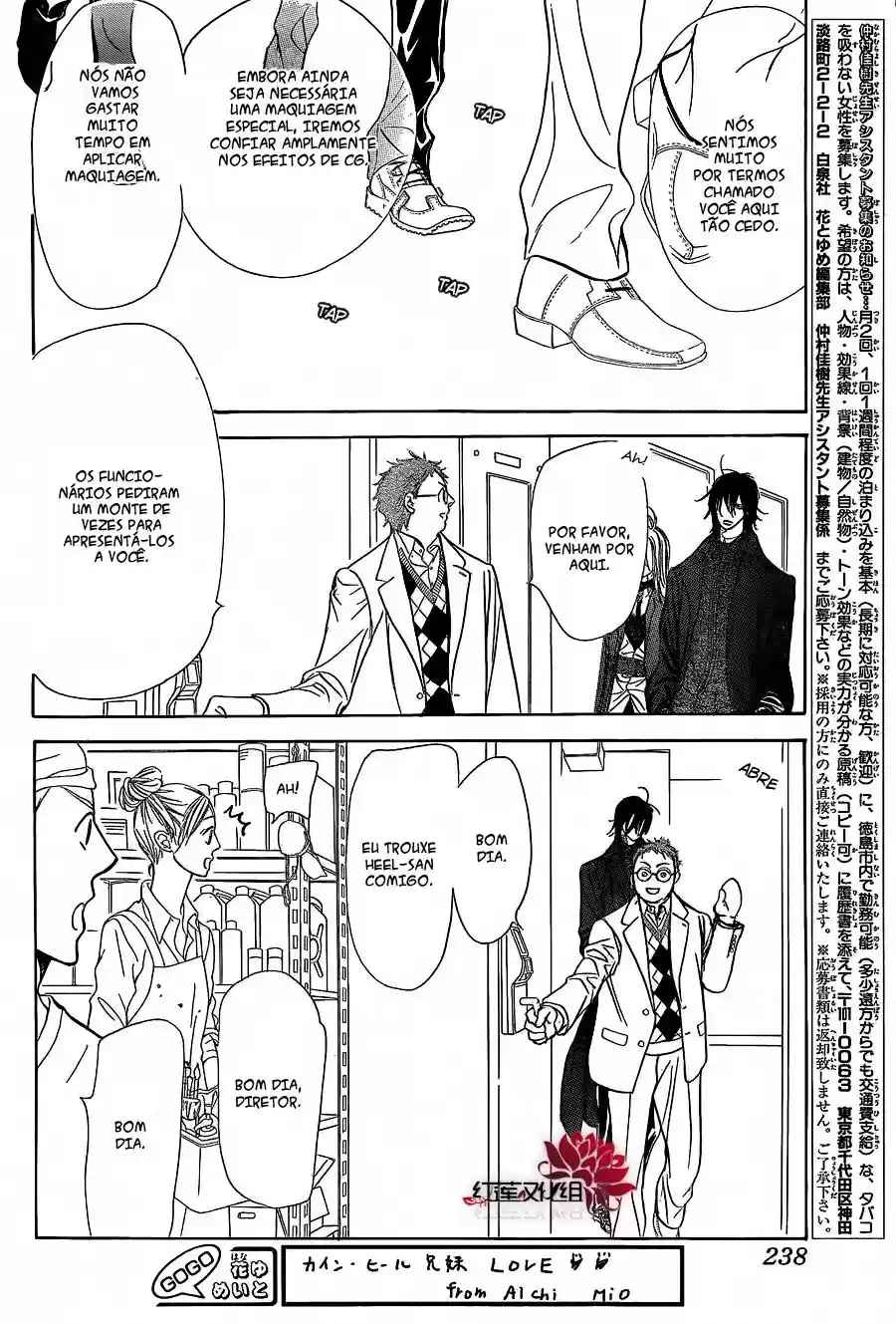 Read Skip Beat! Português Manga Online