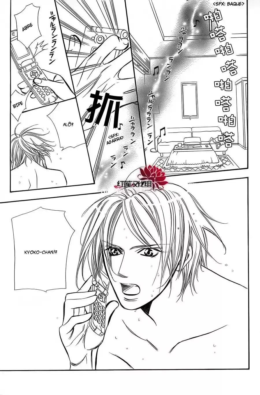 Read Skip Beat! Português Manga Online