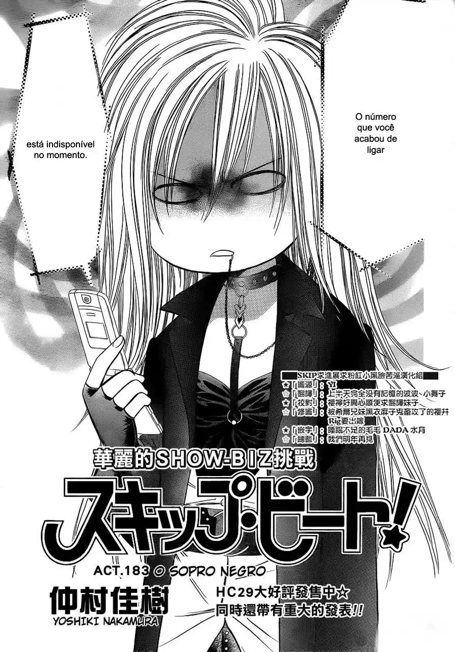 Read Skip Beat! Português Manga Online