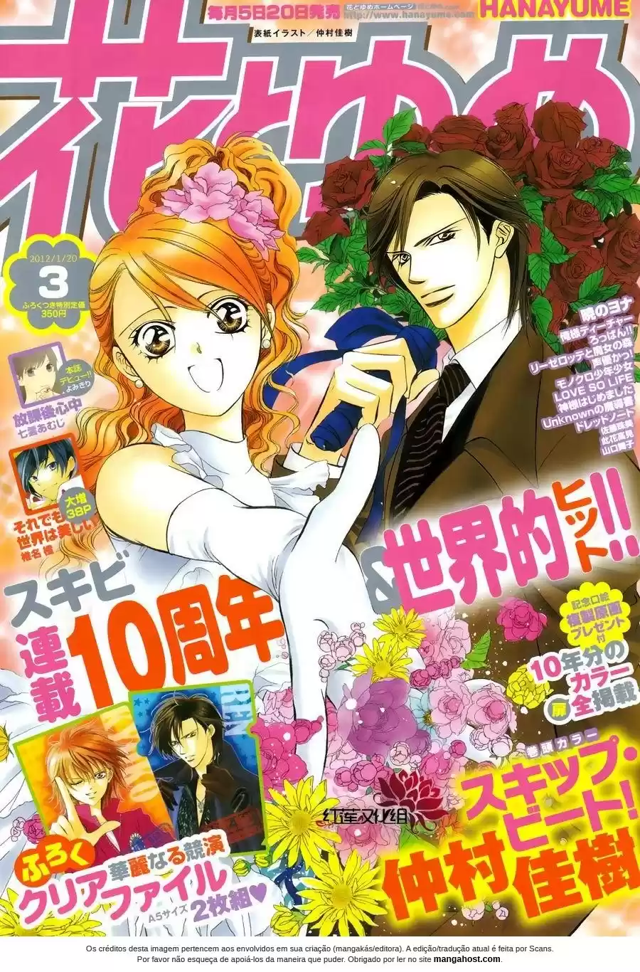 Read Skip Beat! Português Manga Online