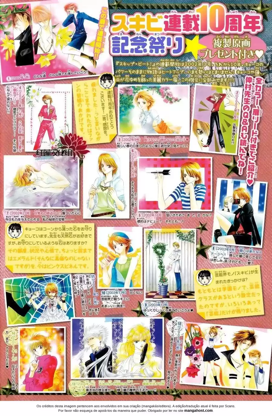 Read Skip Beat! Português Manga Online