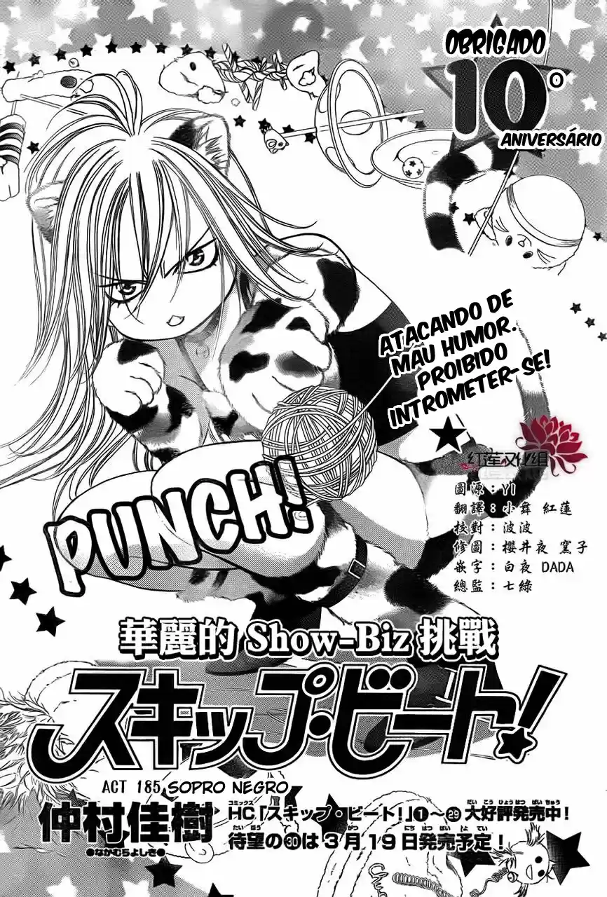 Read Skip Beat! Português Manga Online