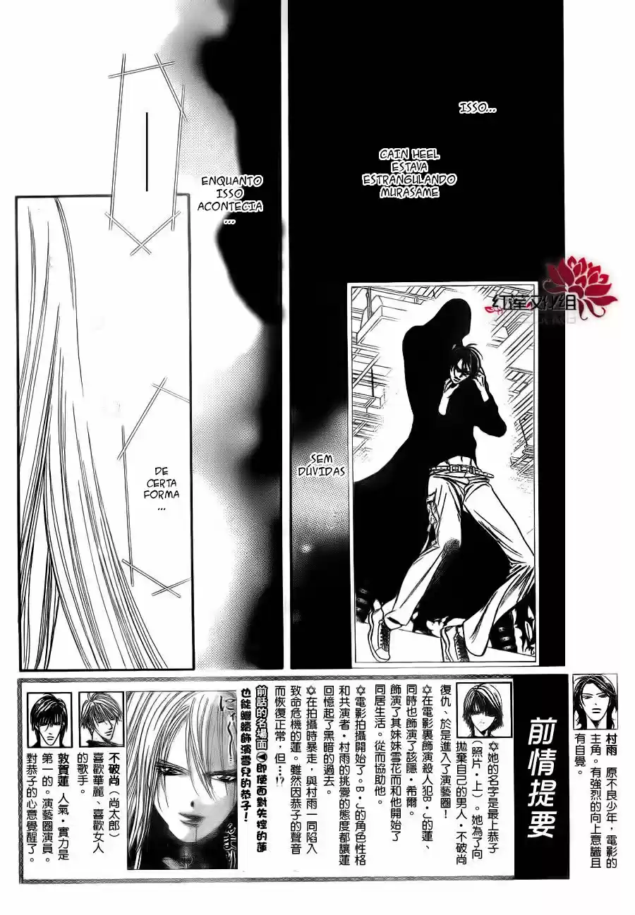 Read Skip Beat! Português Manga Online