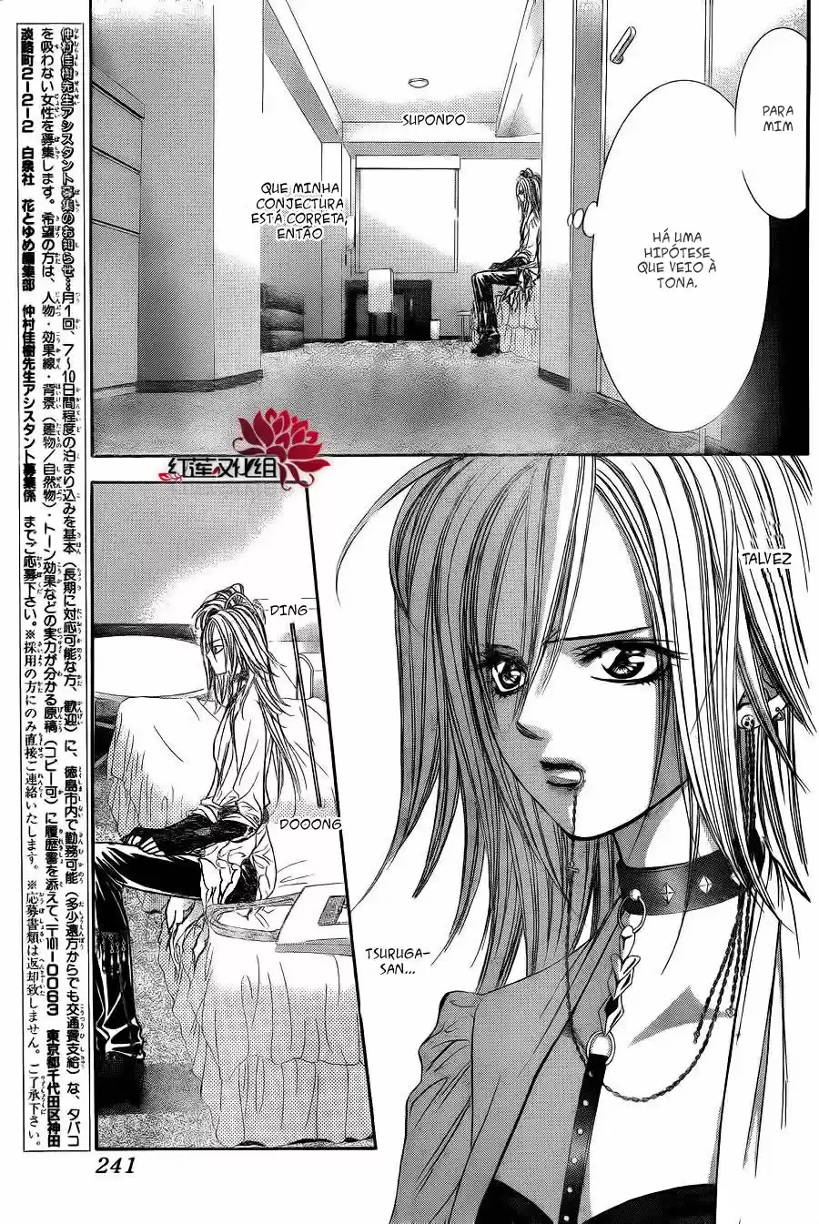Read Skip Beat! Português Manga Online