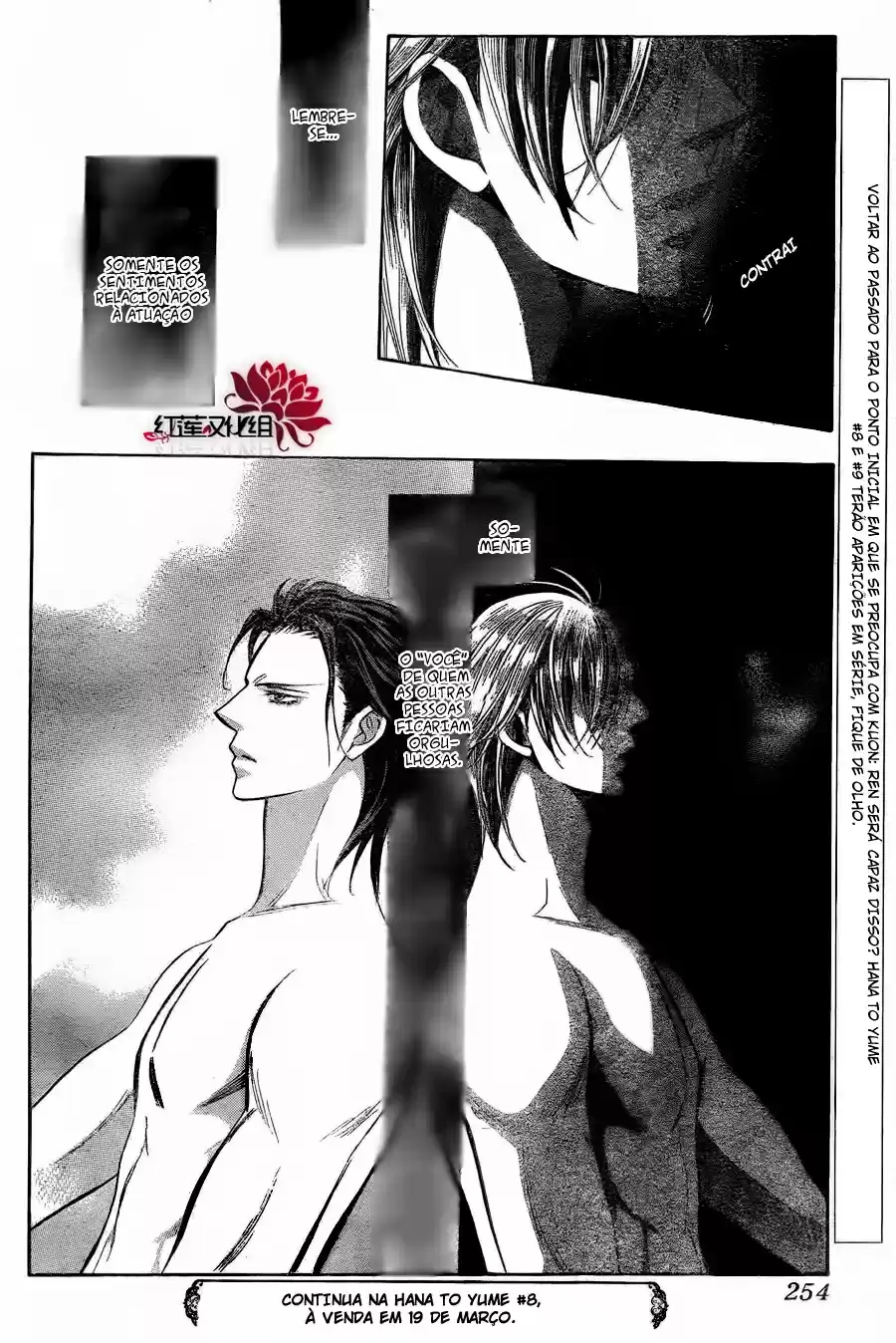 Read Skip Beat! Português Manga Online
