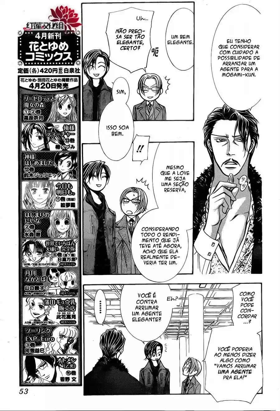 Read Skip Beat! Português Manga Online