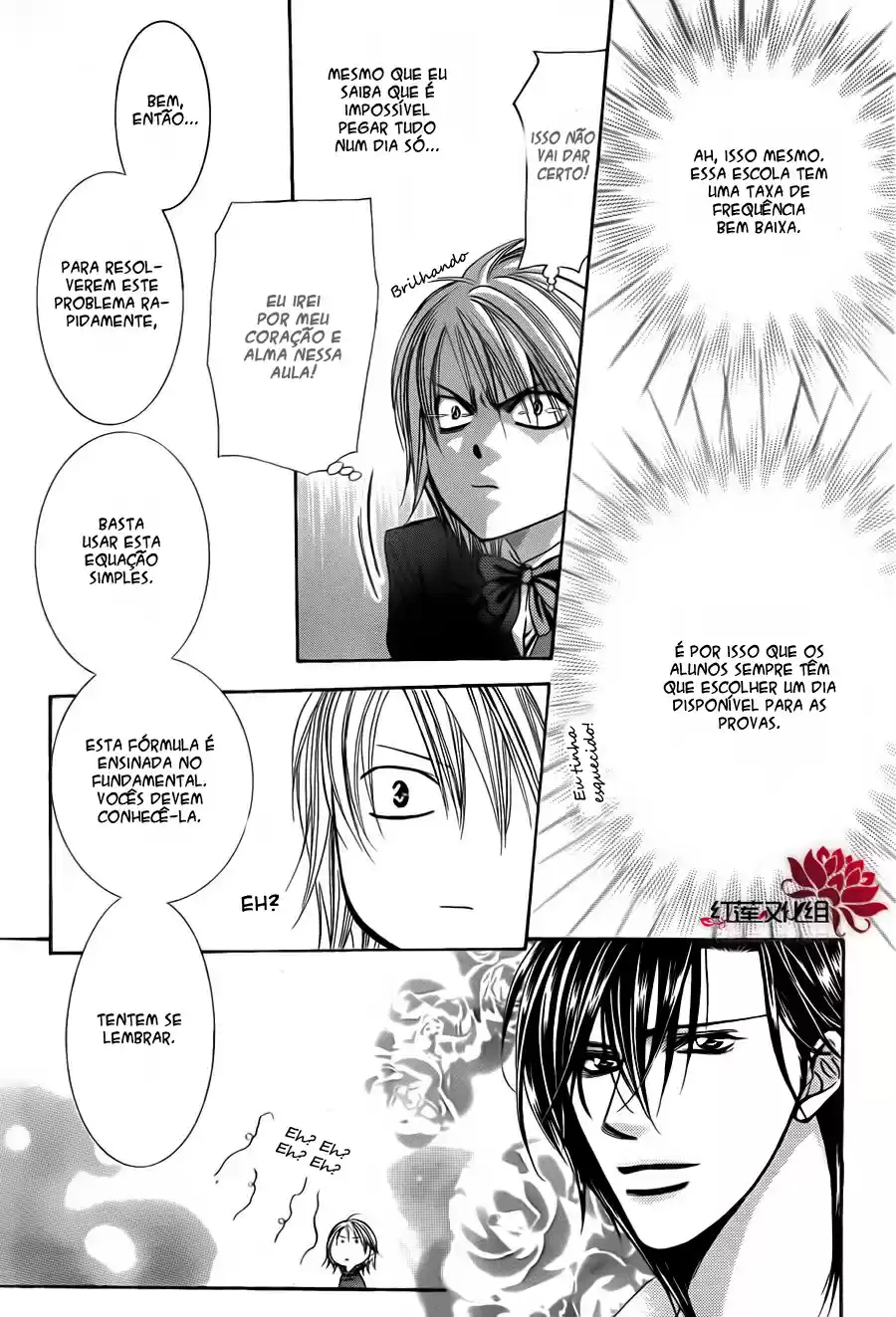 Read Skip Beat! Português Manga Online