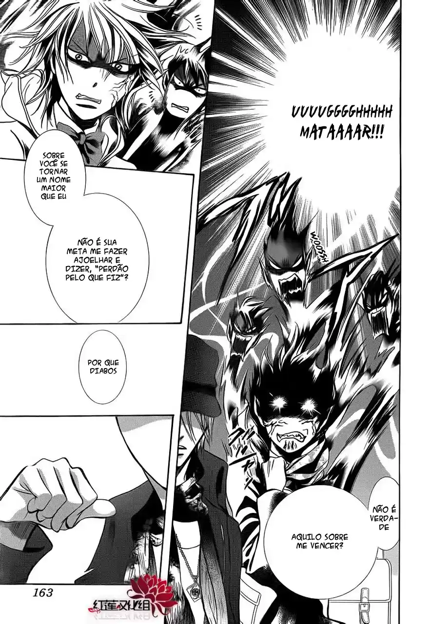 Read Skip Beat! Português Manga Online