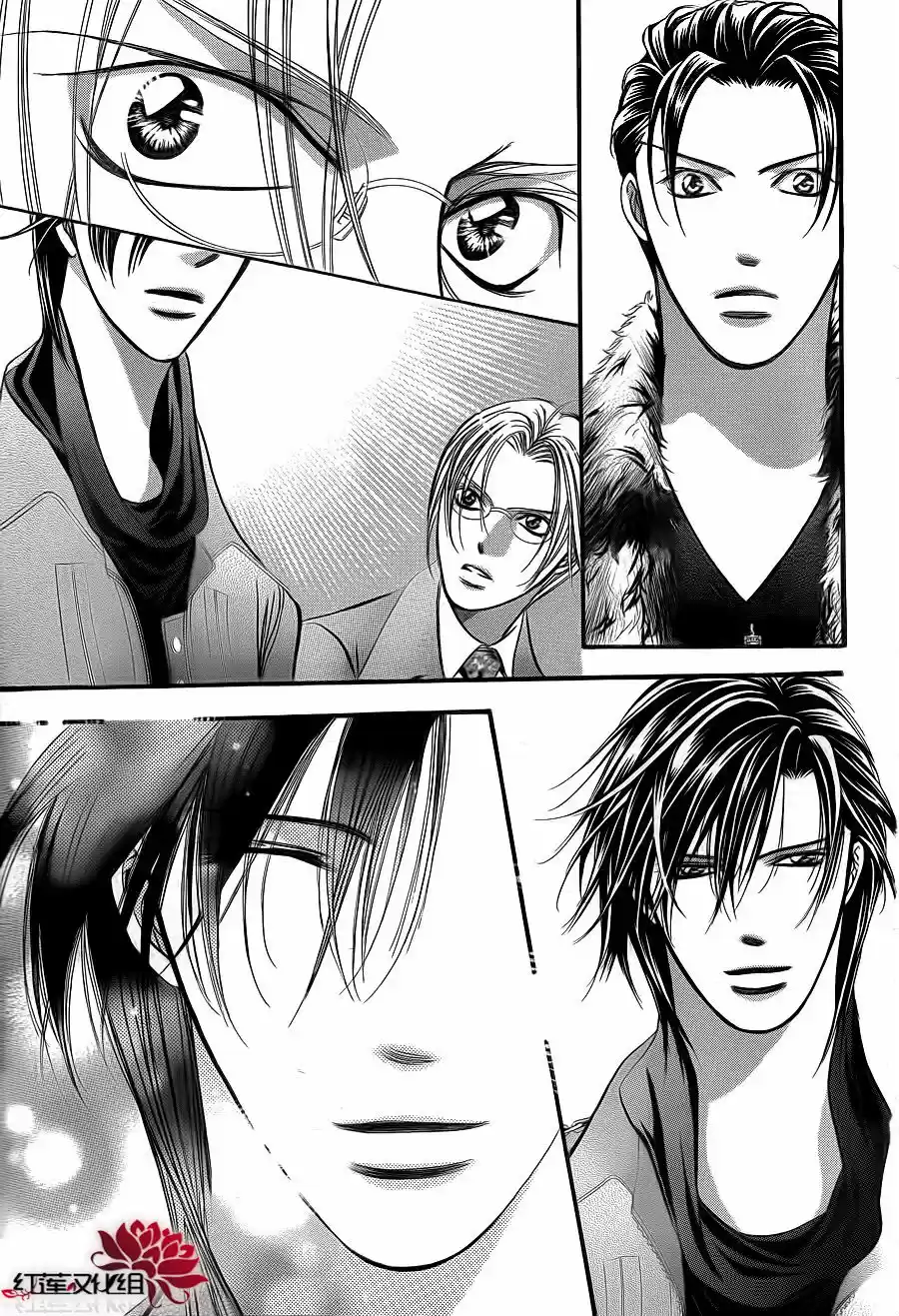 Read Skip Beat! Português Manga Online