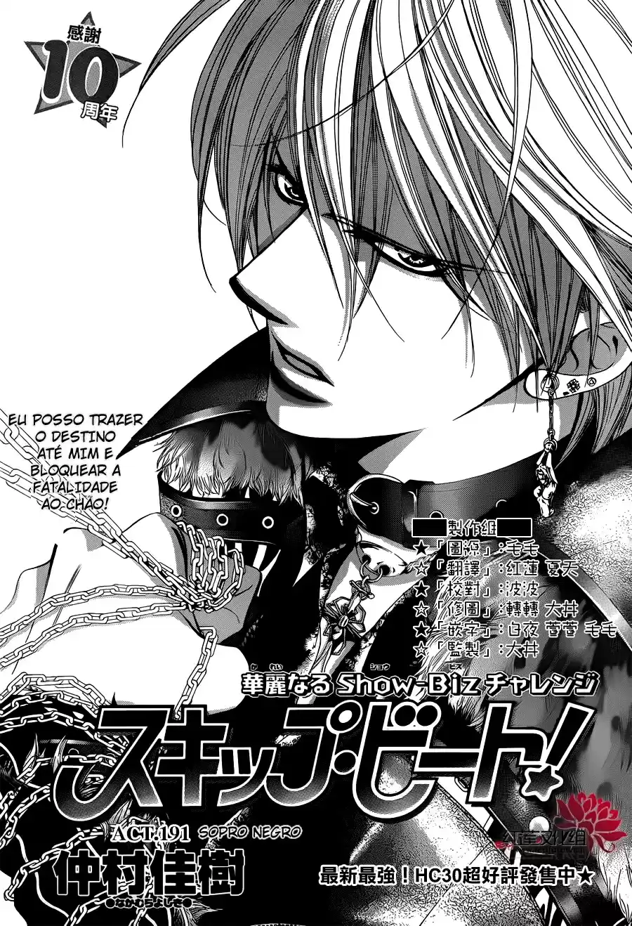 Read Skip Beat! Português Manga Online