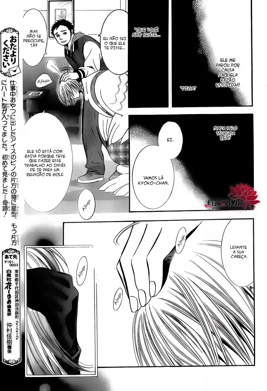 Read Skip Beat! Português Manga Online