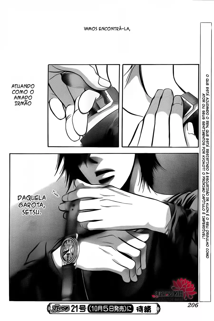 Read Skip Beat! Português Manga Online