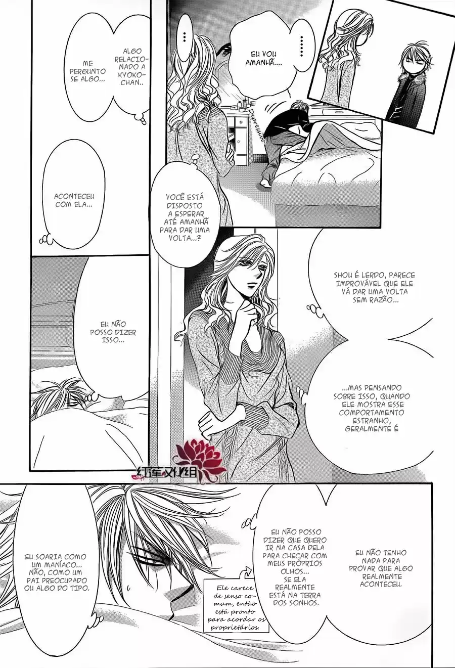 Read Skip Beat! Português Manga Online