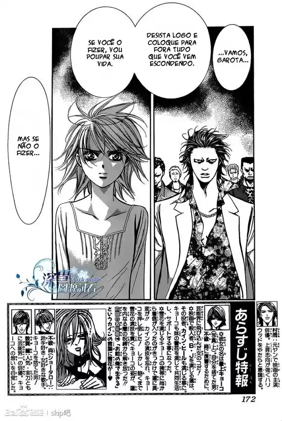 Read Skip Beat! Português Manga Online