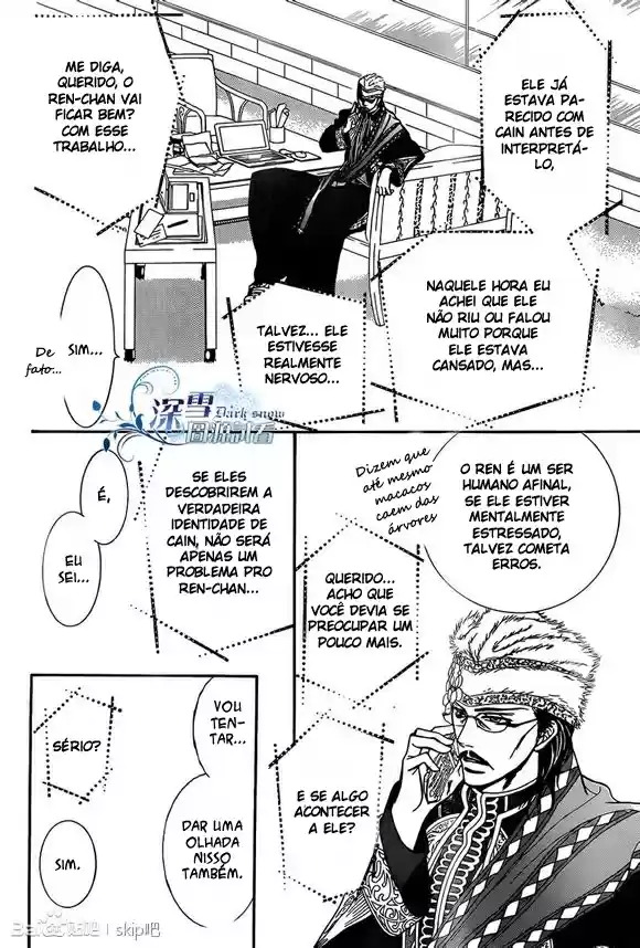 Read Skip Beat! Português Manga Online