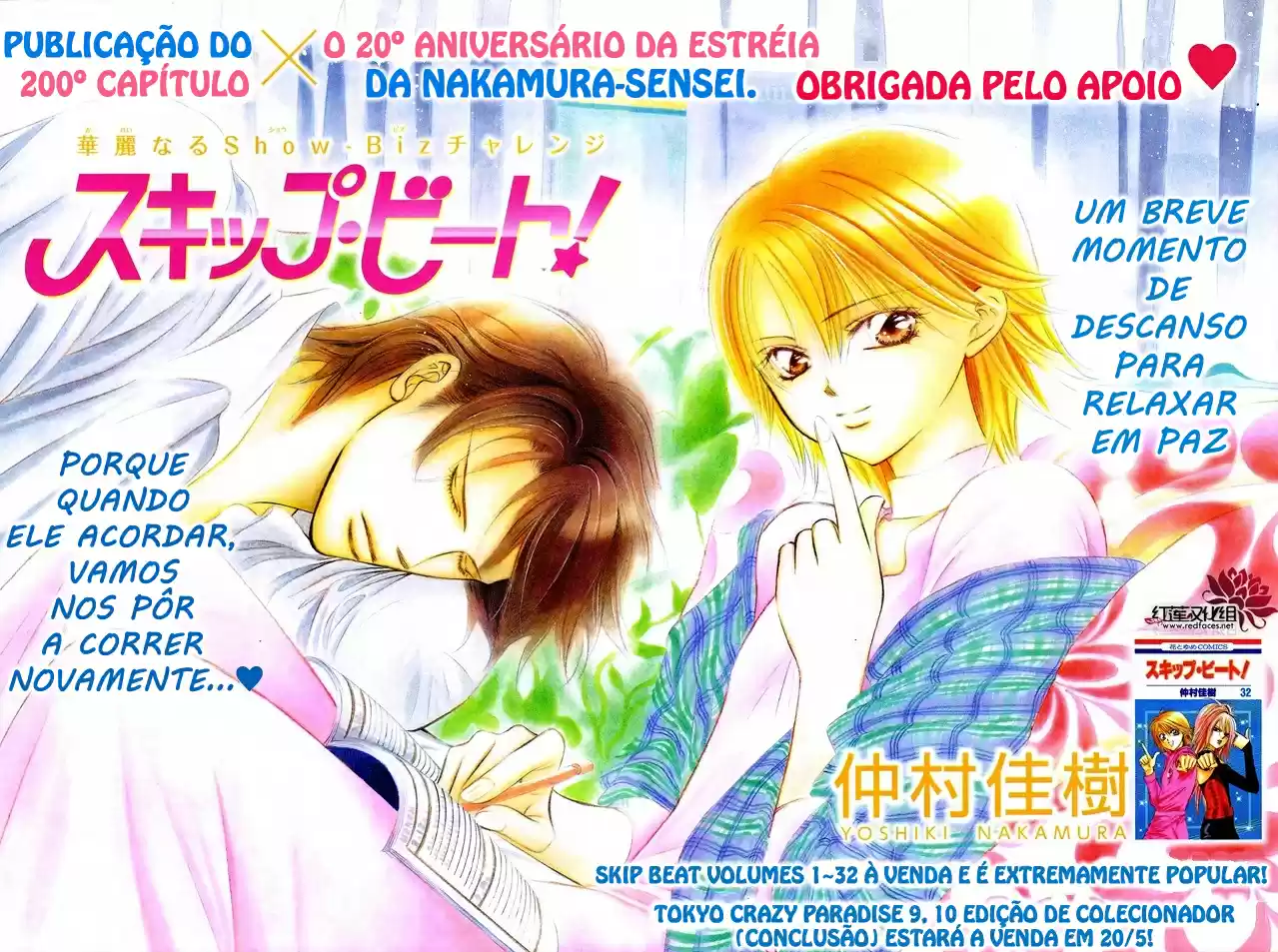 Read Skip Beat! Português Manga Online