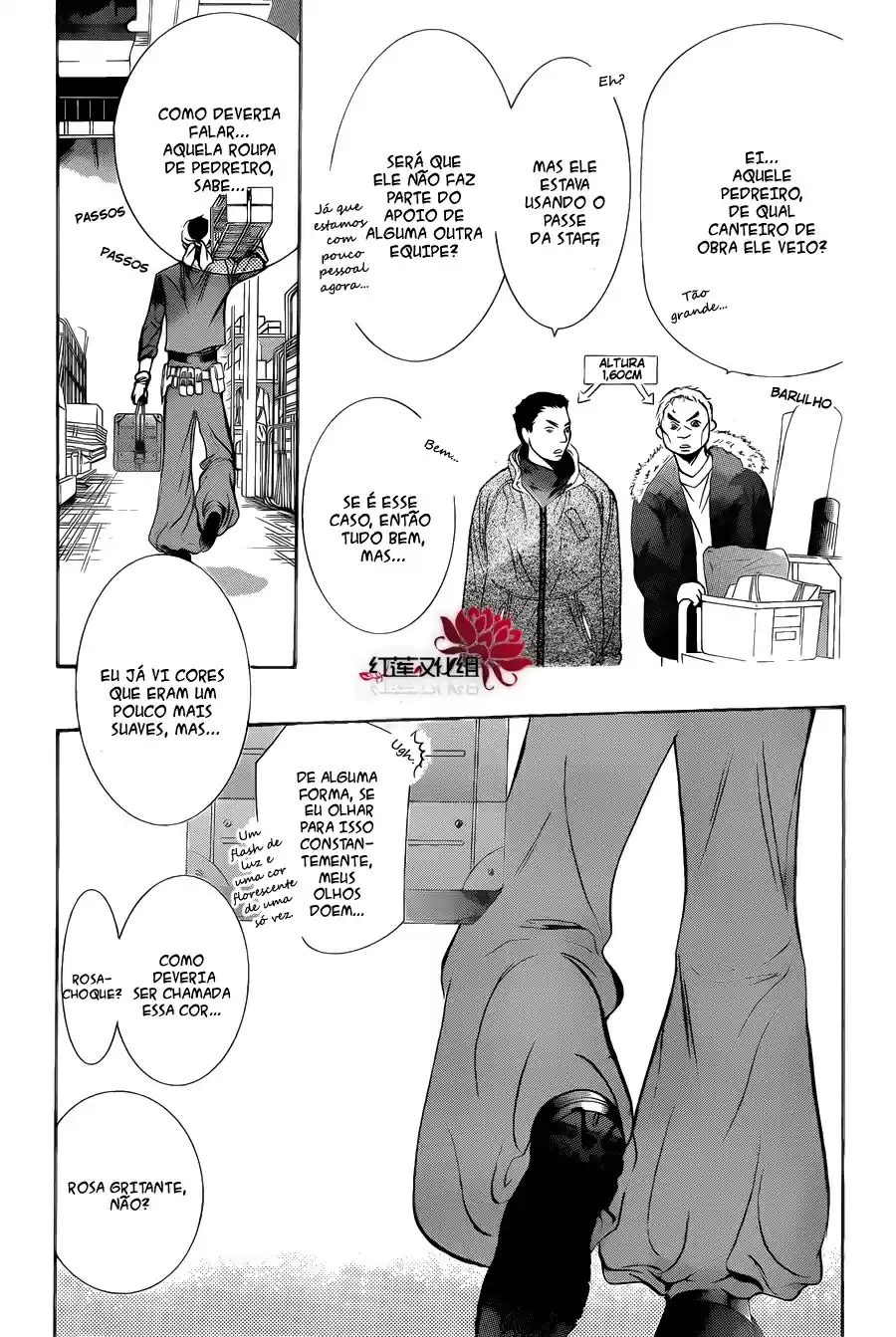 Read Skip Beat! Português Manga Online