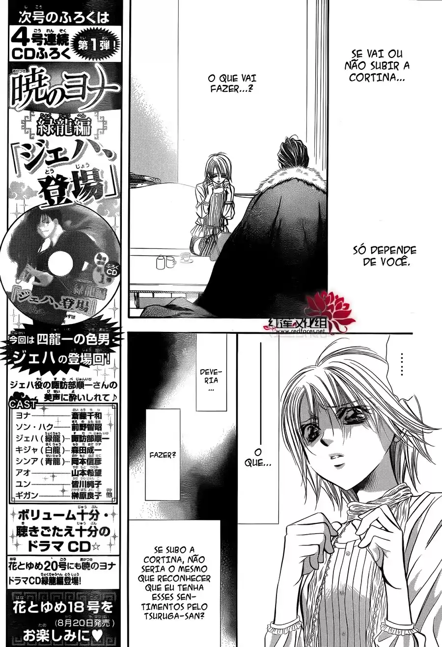 Read Skip Beat! Português Manga Online