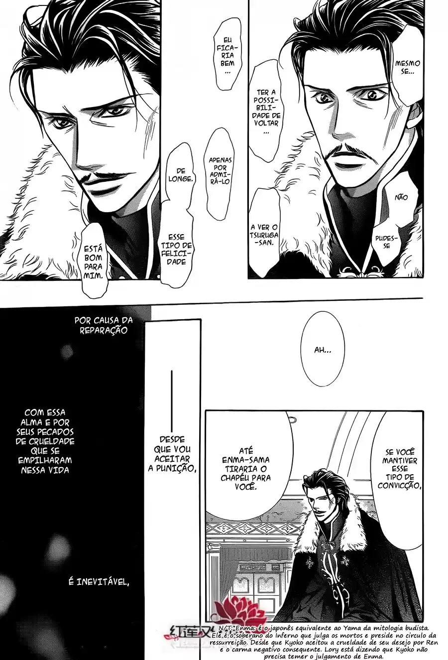 Read Skip Beat! Português Manga Online