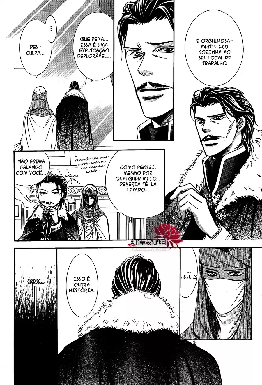Read Skip Beat! Português Manga Online
