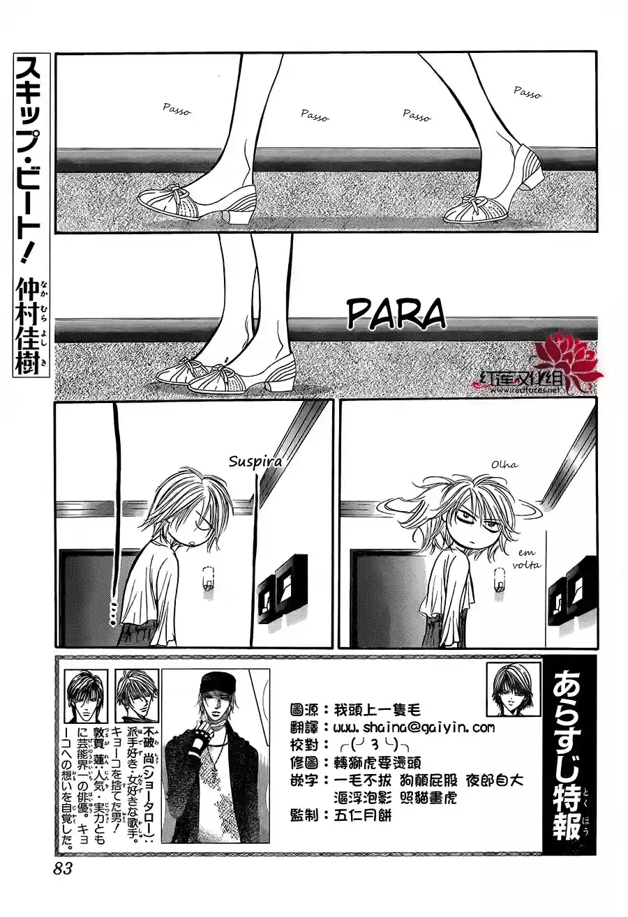 Read Skip Beat! Português Manga Online