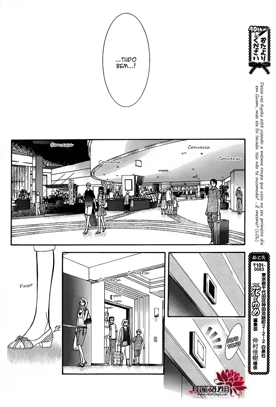 Read Skip Beat! Português Manga Online