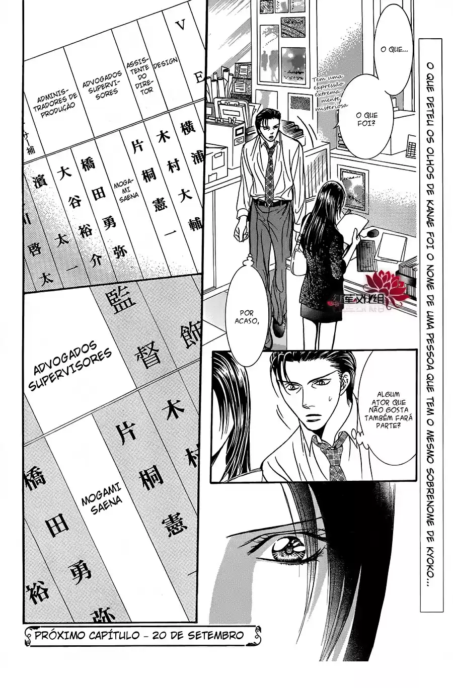 Read Skip Beat! Português Manga Online