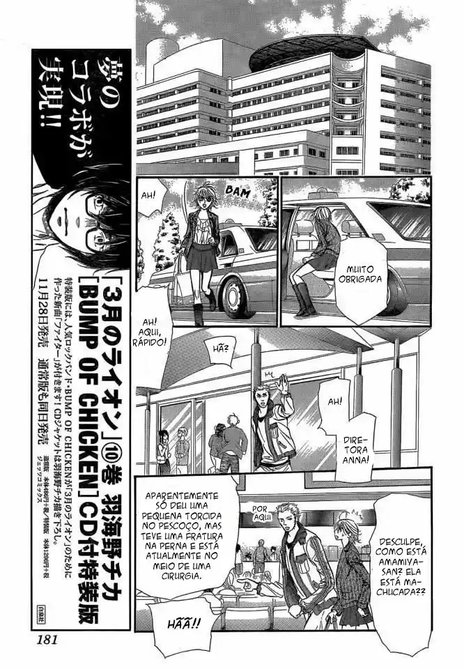 Read Skip Beat! Português Manga Online