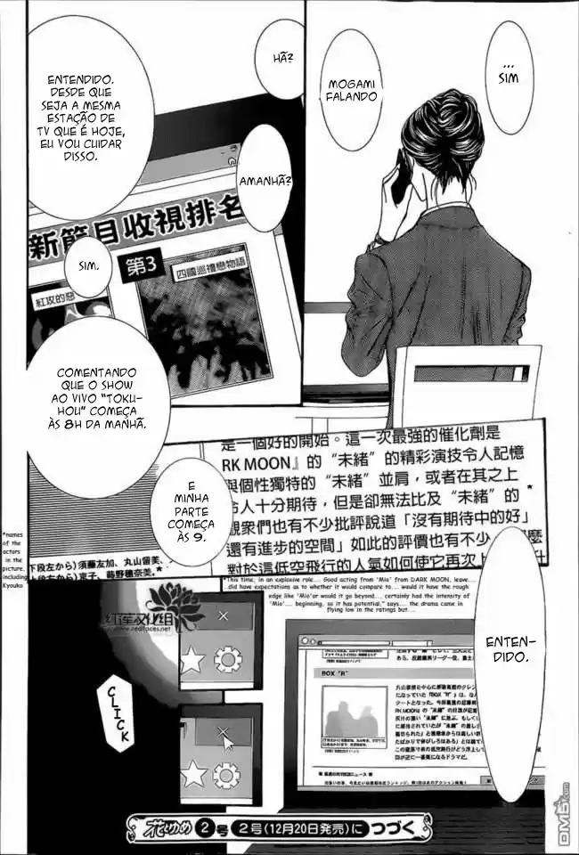 Read Skip Beat! Português Manga Online