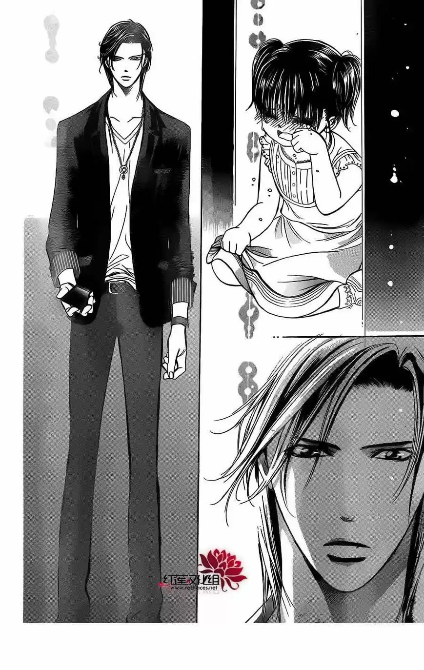 Read Skip Beat! Português Manga Online
