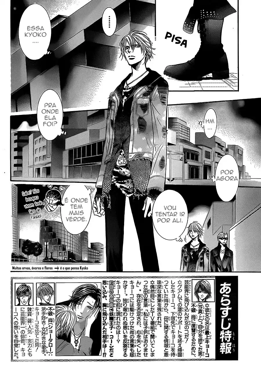 Read Skip Beat! Português Manga Online