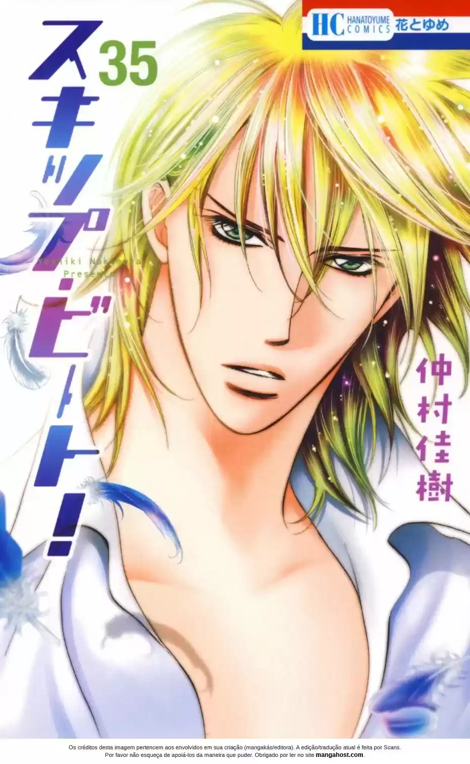 Read Skip Beat! Português Manga Online