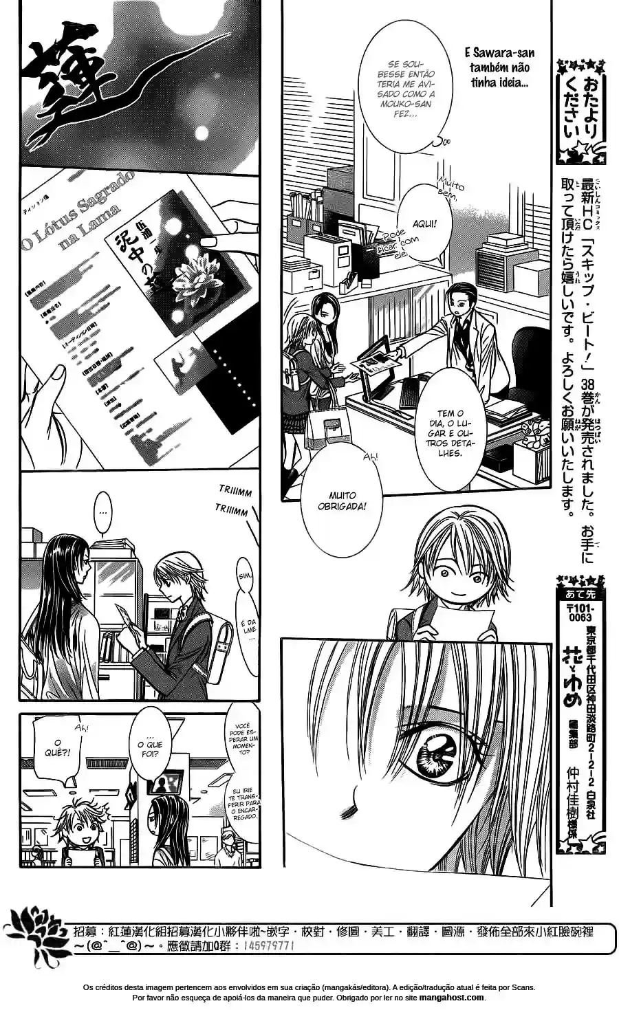 Read Skip Beat! Português Manga Online