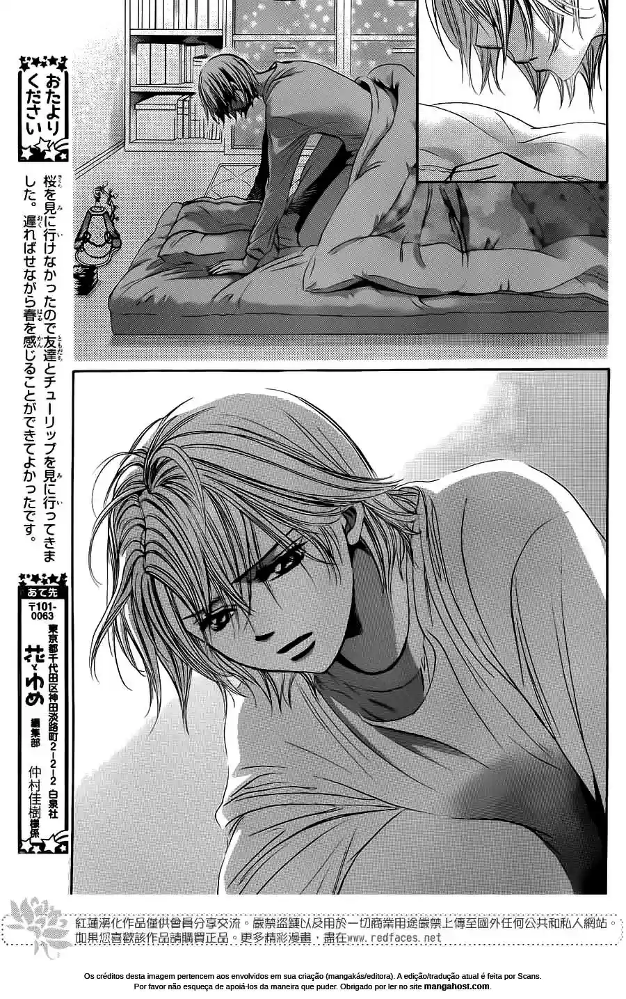 Read Skip Beat! Português Manga Online