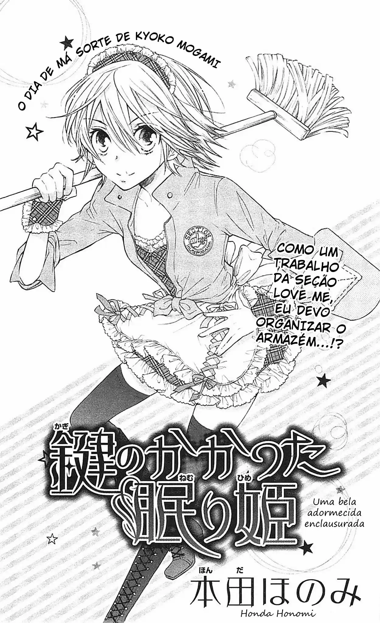 Read Skip Beat! Português Manga Online