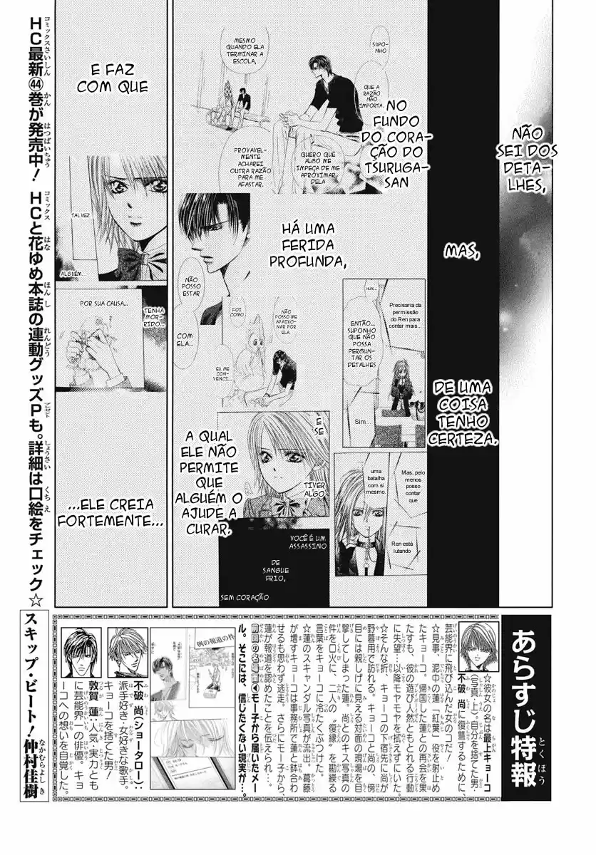 Read Skip Beat! Português Manga Online