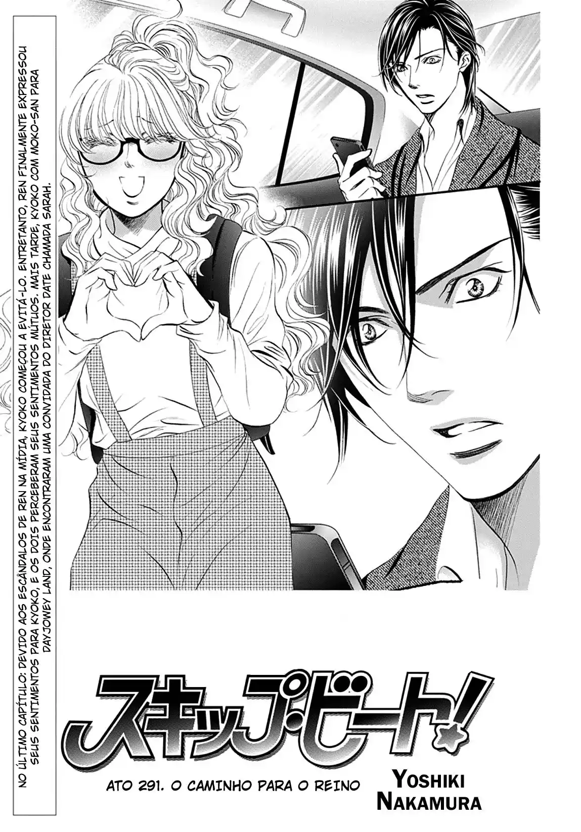 Read Skip Beat! Português Manga Online