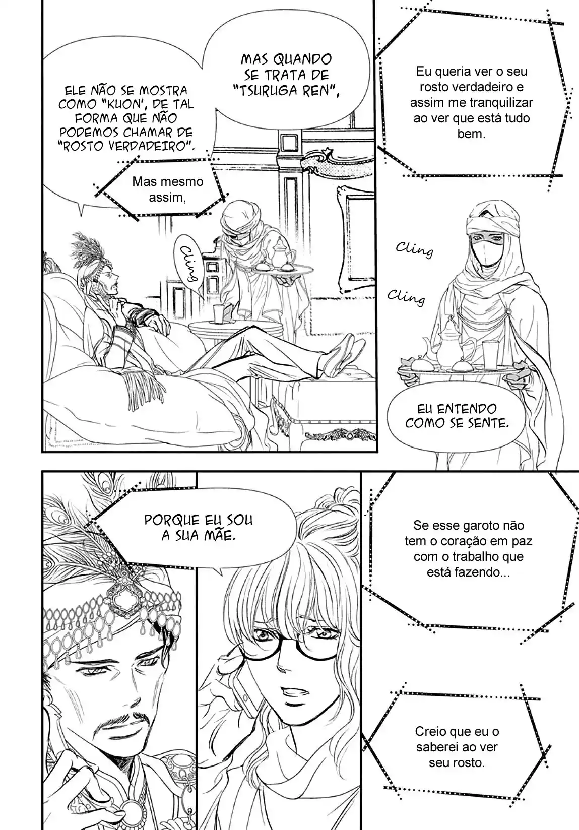 Read Skip Beat! Português Manga Online