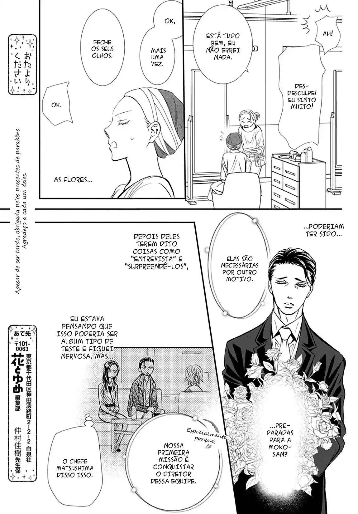 Read Skip Beat! Português Manga Online