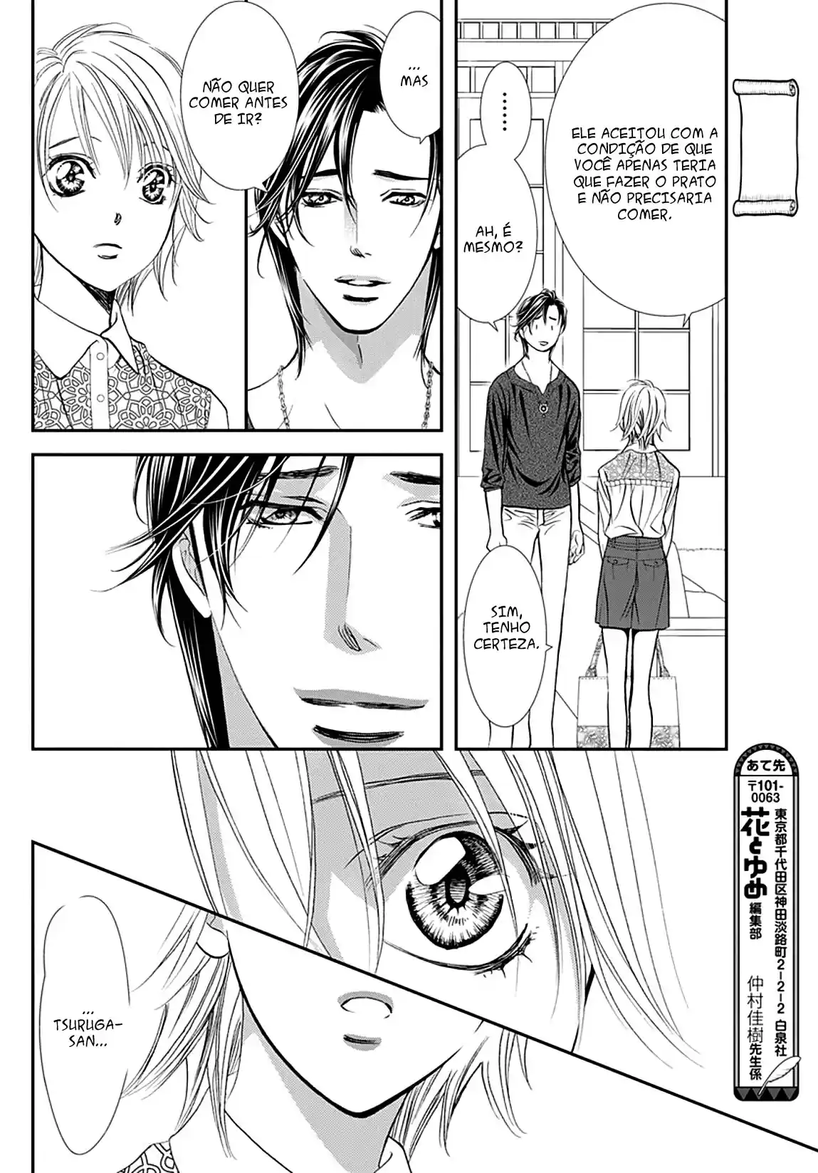 Read Skip Beat! Português Manga Online