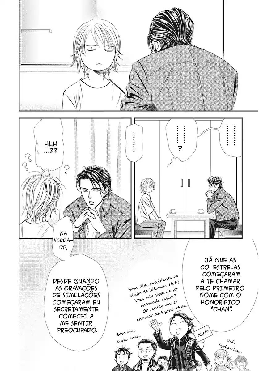 Read Skip Beat! Português Manga Online