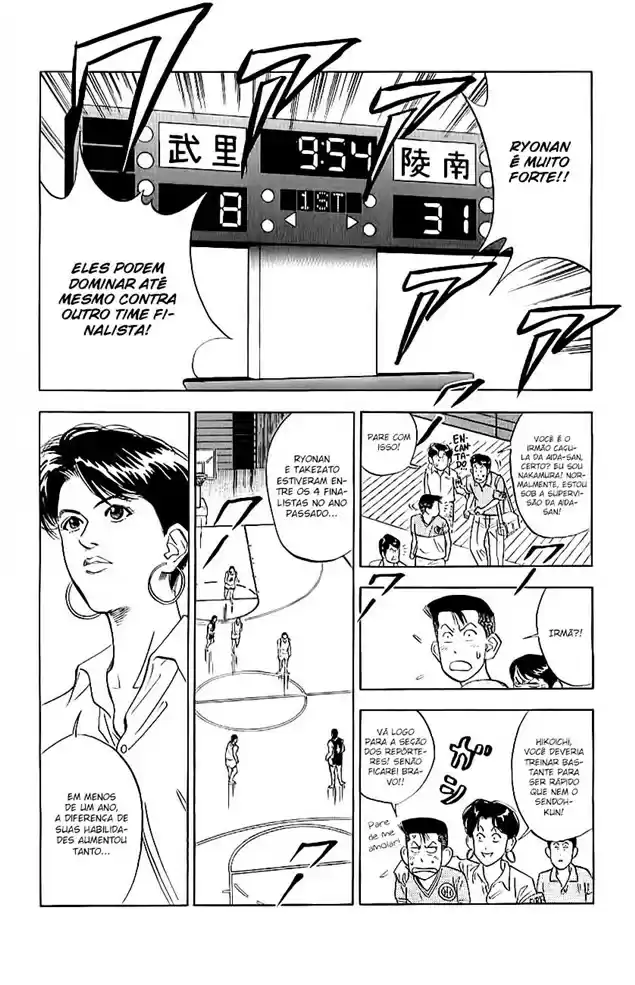 Read Slam Dunk Português Manga Online