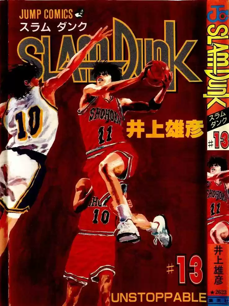 Read Slam Dunk Português Manga Online