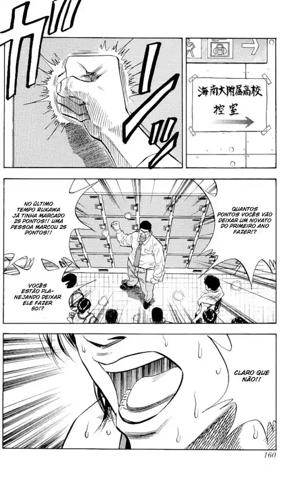 Read Slam Dunk Português Manga Online