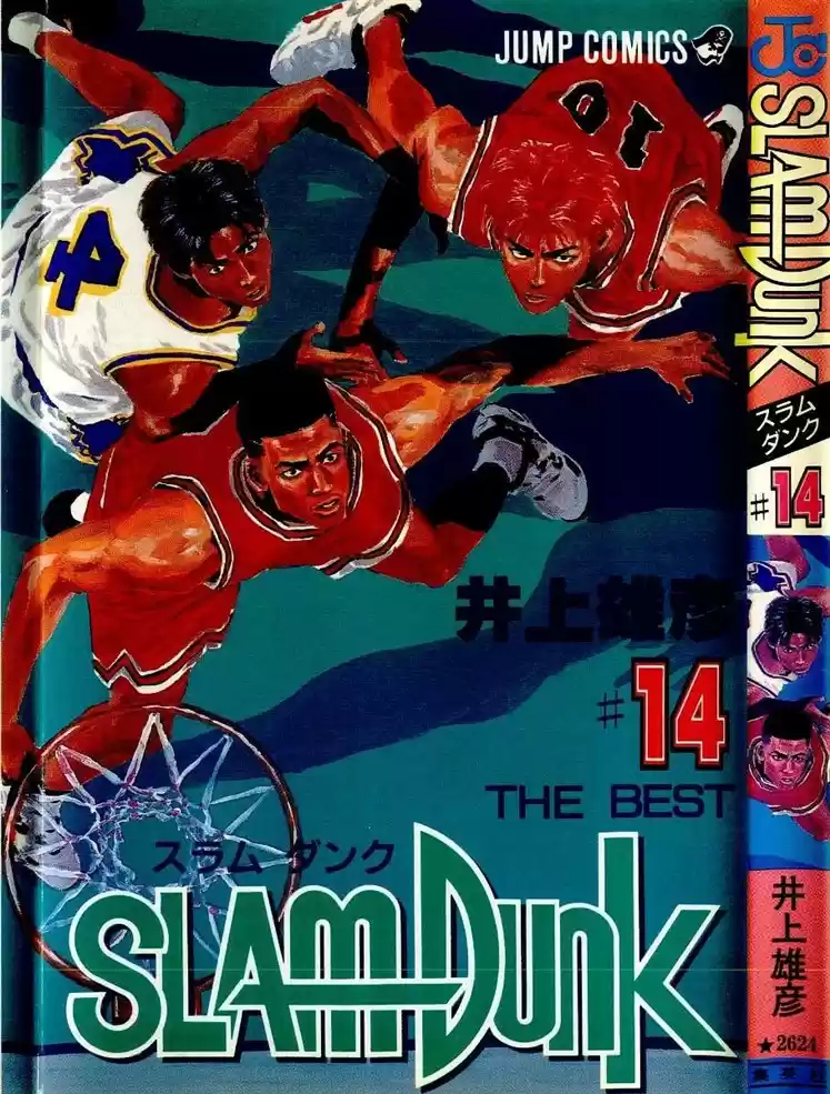 Read Slam Dunk Português Manga Online